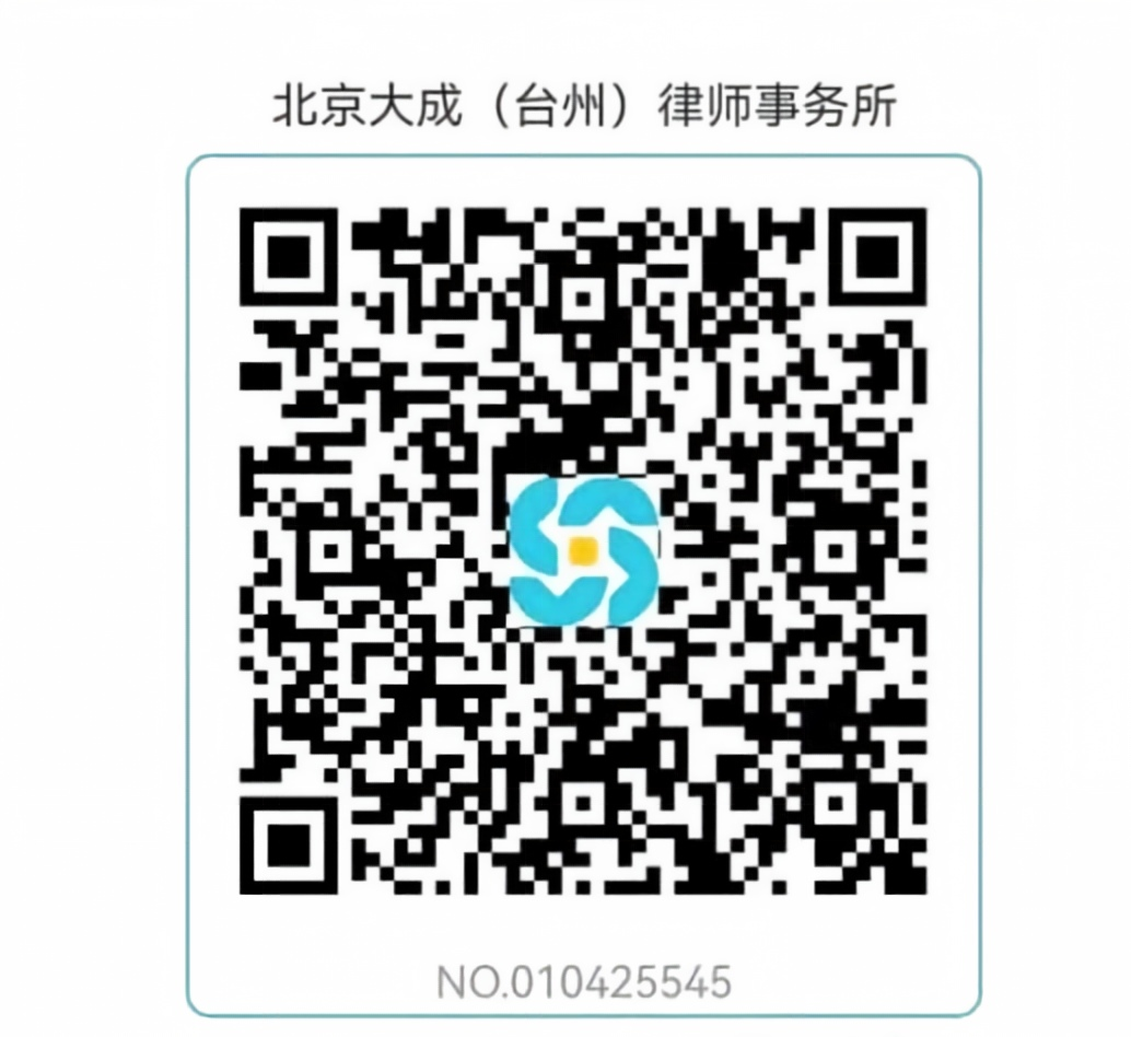 收款码
